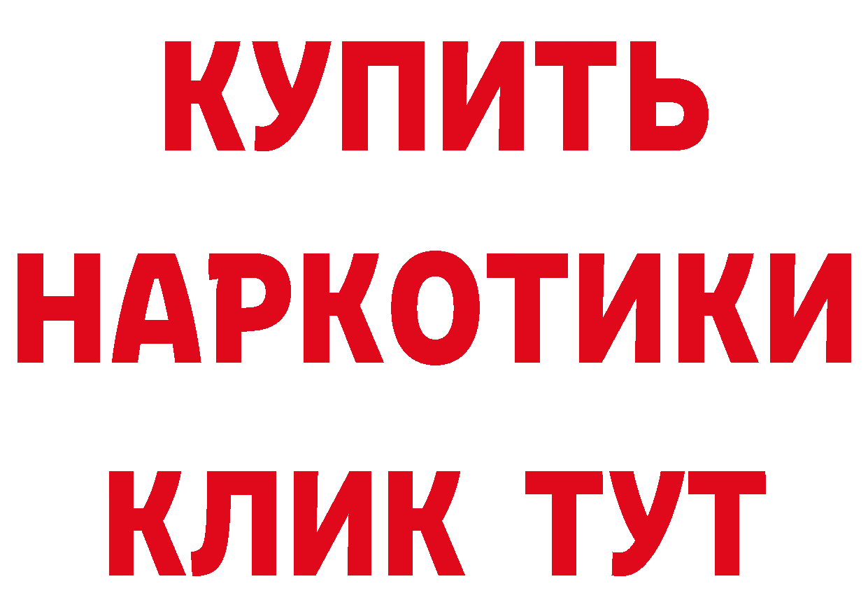 Каннабис ГИДРОПОН зеркало мориарти mega Багратионовск