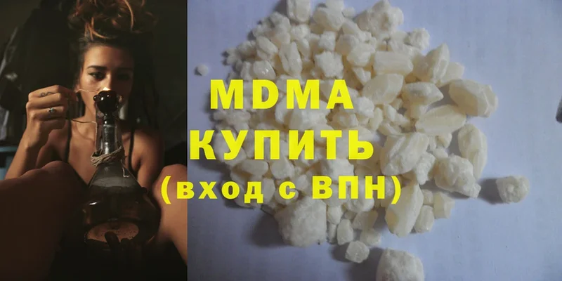 hydra как войти  купить наркотики цена  Багратионовск  MDMA молли 